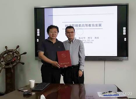 说明:D:\My document\会议、讲座\陈良华教授讲座 2017.6.17\微信宣传照片\mmexport1497706956770_mr1497707856710.jpg