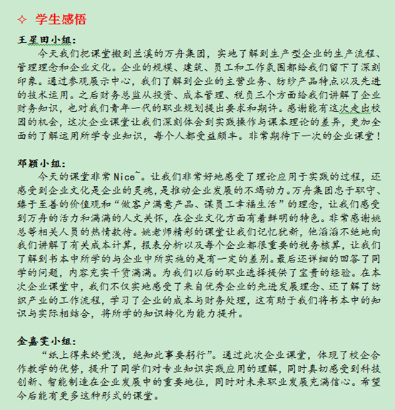 说明:I:\微信文件\WeChat Files\wxid_wldcpofstoa322\FileStorage\Temp\1683863045798.png