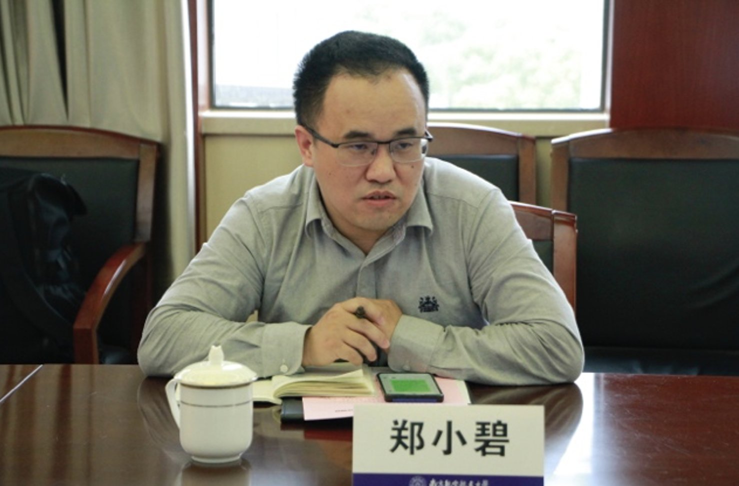 微信图片_20230601134223